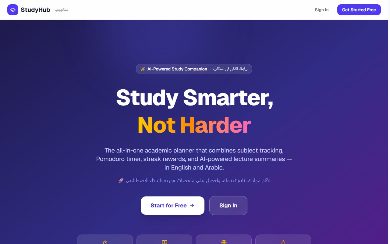StudyHub, AI-Powered Learning Platform preview
